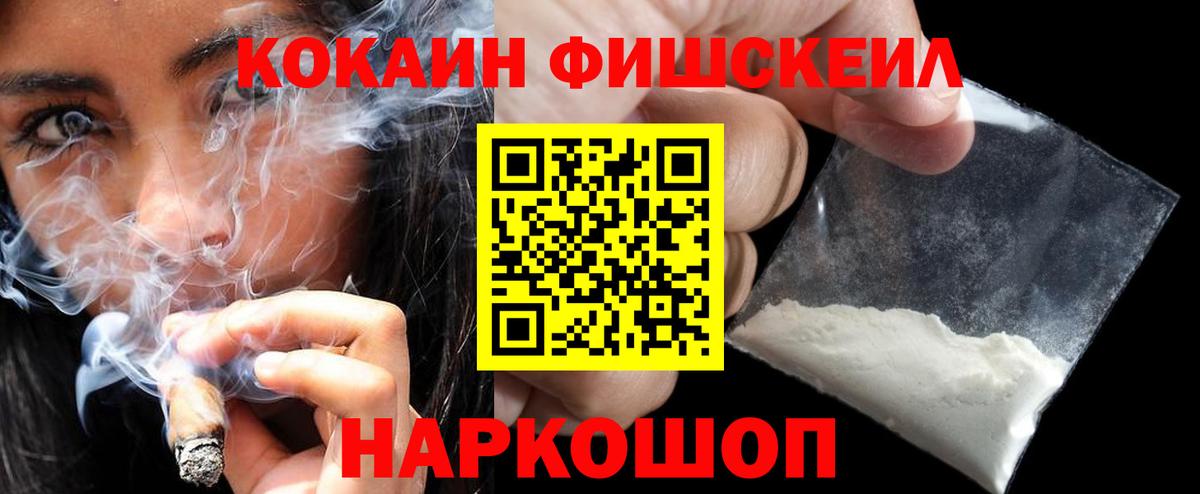 Чайковский  Кокаин Columbia  КОКАИН 98%  Вход с VPN 