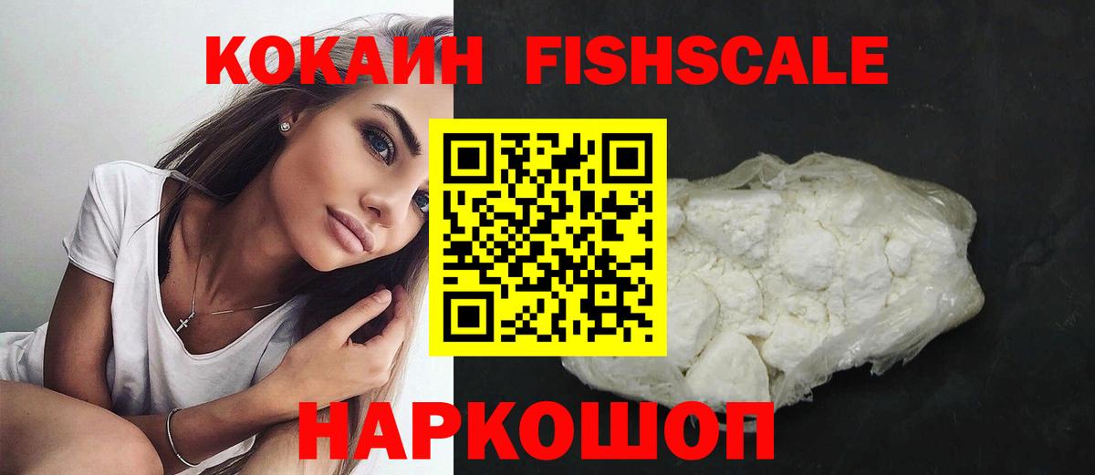 КОКАИН Перу Чайковский