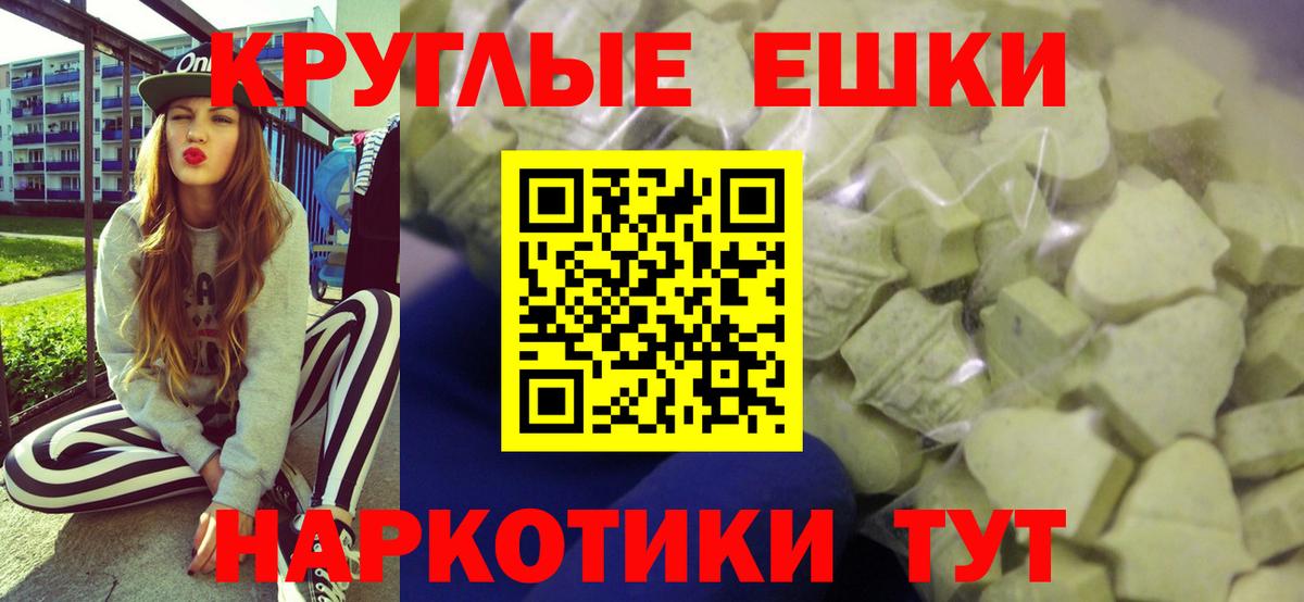 наркошоп  Экстази  Чайковский  Ecstasy бентли  Вход с VPN  Экстази 99% 