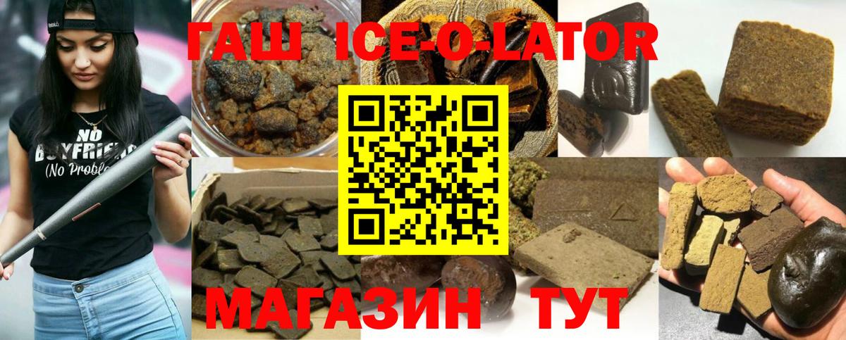 ГАШ гарик Чайковский