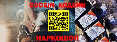 марки nbome Донецк