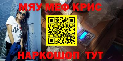 марки nbome Донецк