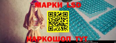 марки nbome Донецк