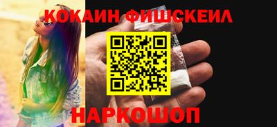 марки nbome Донецк