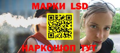 марки nbome Донецк
