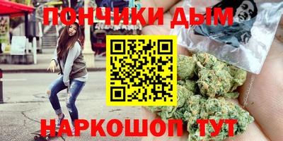 марки nbome Донецк