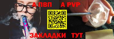 марки nbome Донецк