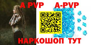 Альфа ПВП Донской