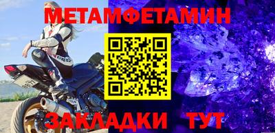 метадон Дубна