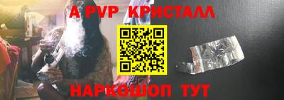 Альфа ПВП Донской