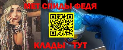 марки nbome Донецк