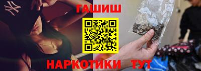 марки nbome Донецк