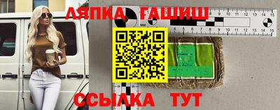 марки nbome Донецк