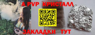 марки nbome Донецк