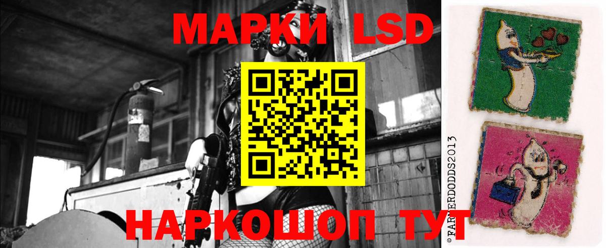 Лсд 25 экстази кислота  Вход с VPN  Чайковский 
