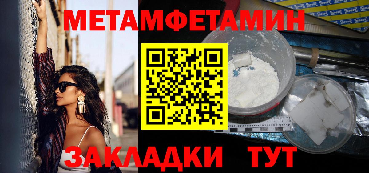 Alpha-PVP СОЛЬ кристаллы  ГАШИШ  Бошки Шишки  КОКАИН  Вход с VPN  Чайковский  МЕФ кристаллы 