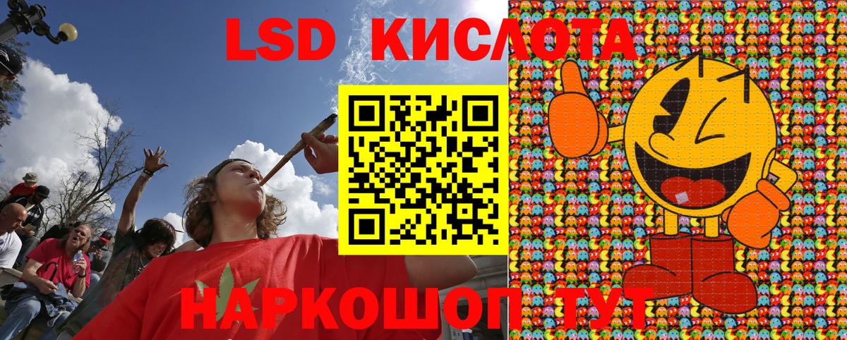 Марки 25I-NBOMe 1,5мг Чайковский