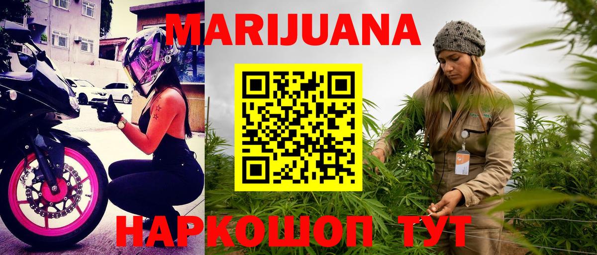 Марихуана Amnesia  Бошки марихуана тримм  Чайковский  Вход с VPN 